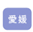 愛媛県での復縁カウンセラーによる復縁相談のお問い合わせ、申し込み